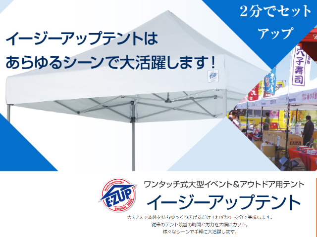 有限会社アドバンス